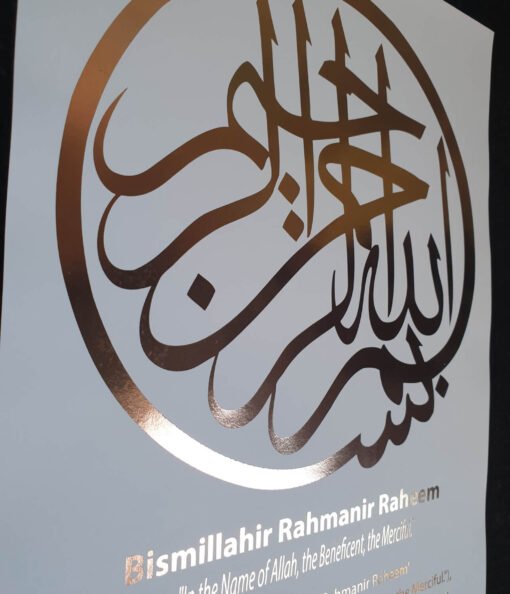 Bismillah Calligraphy Foil Art with Translation