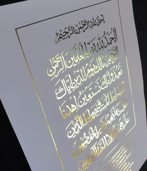 Surah Fatiha Calligraphy Plus Translation