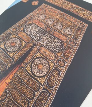 Kaaba Door Colour Picture CLoseup